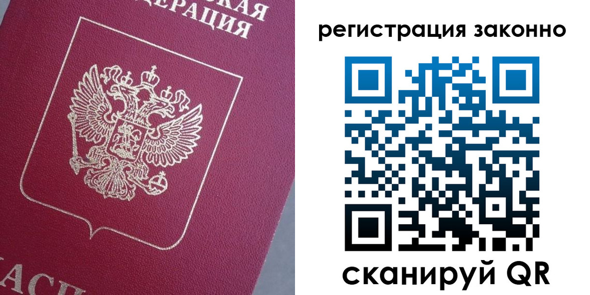 пропишу в квартире в Москве